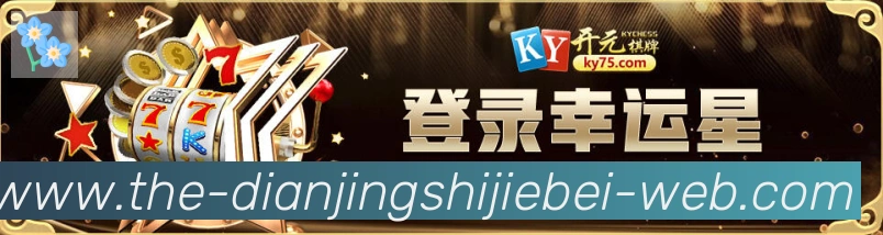 EWC电竞世界杯APP 封面图